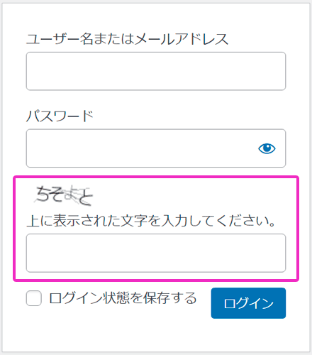 ログイン時に平仮名を４文字入力する項目が追加される。